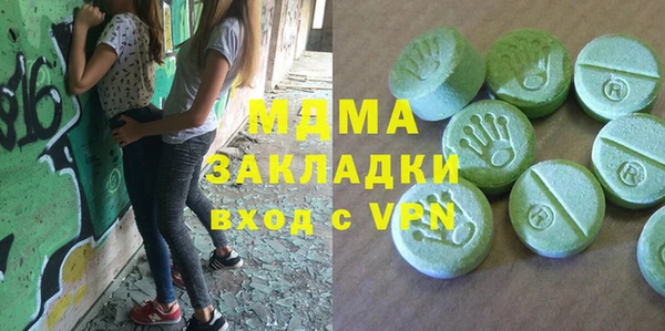 MDMA Premium VHQ Белоозёрский